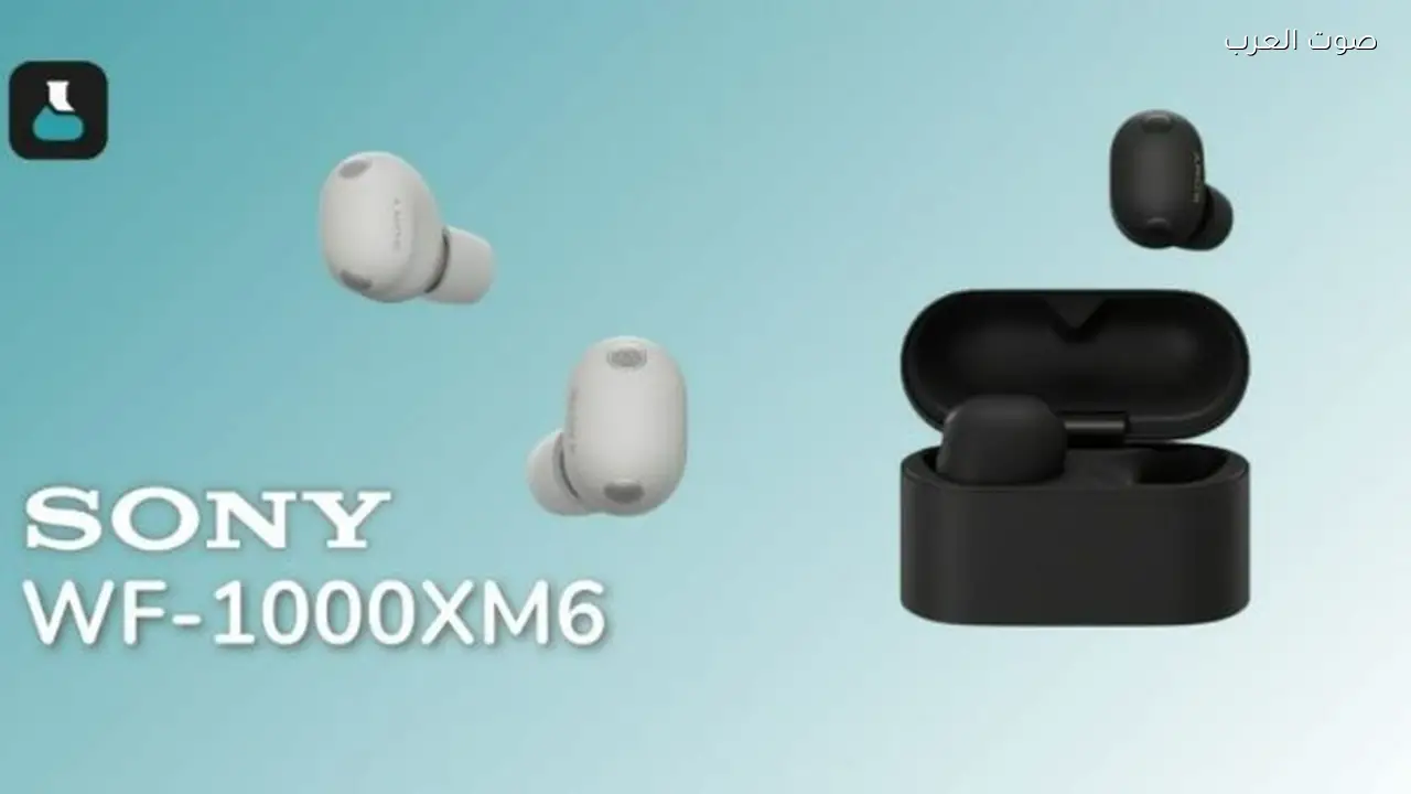 سوني تعلن عن سماعات أذن لاسلكية بتصميم مفتوح وتقنيات مبتكرة