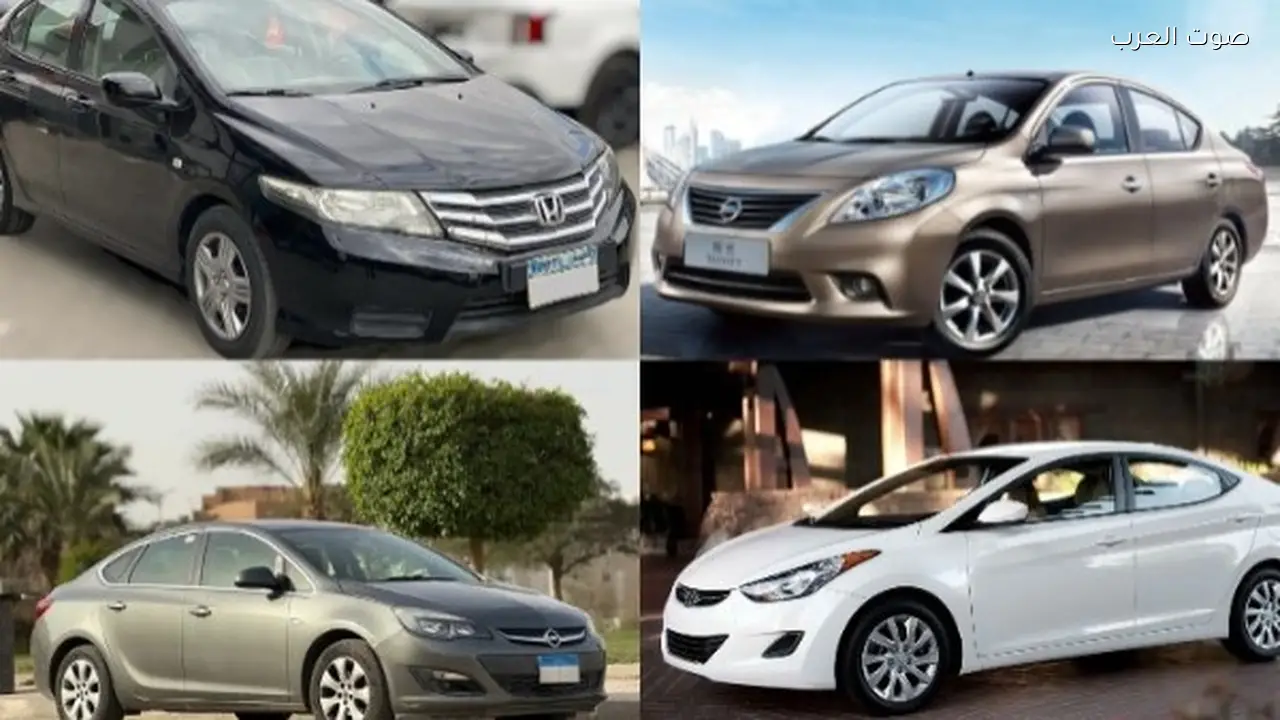 سيارات أوتوماتيك مستعملة في مصر بأسعار تبدأ من 600 ألف جنيه