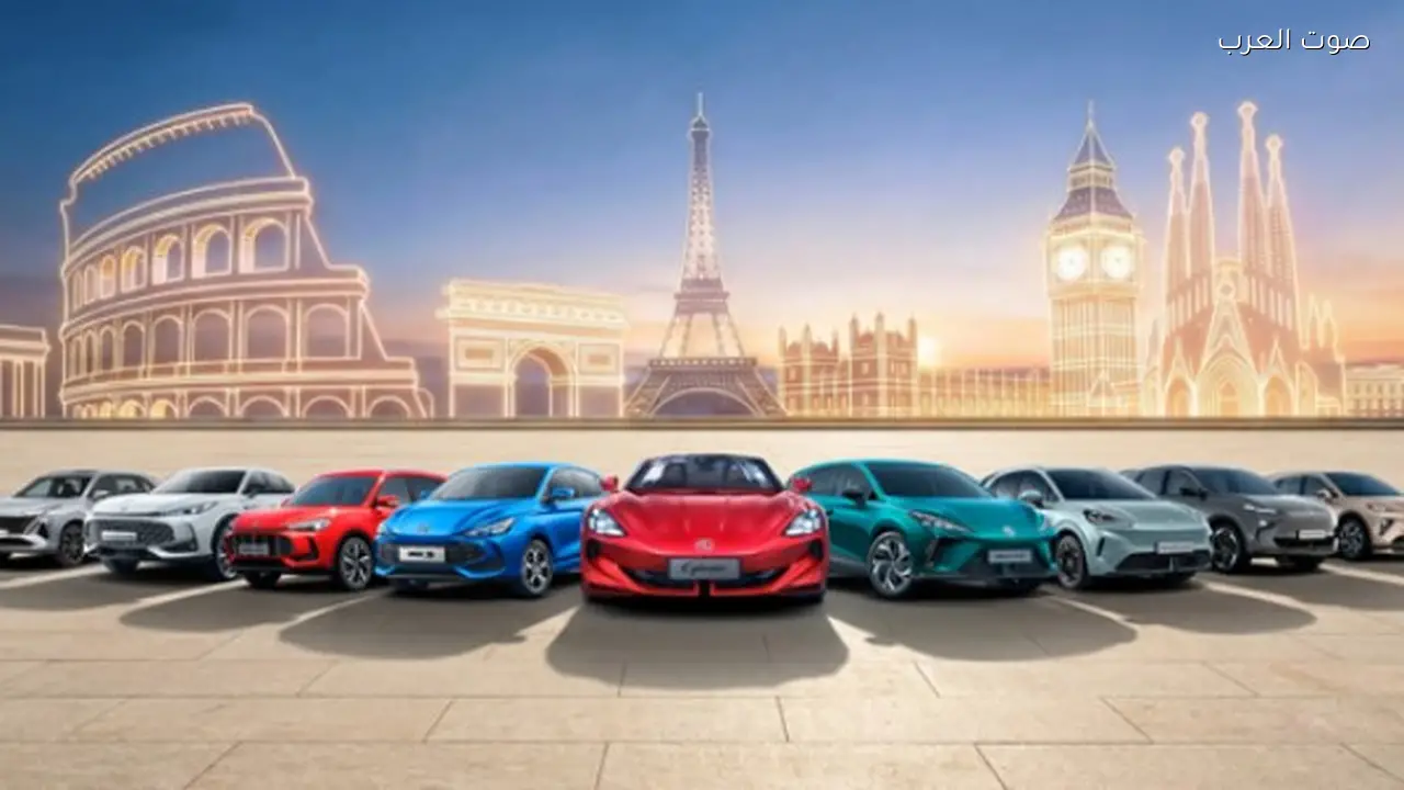 سيارات إم جي تحقق رقماً قياسياً في أوروبا كأول علامة صينية