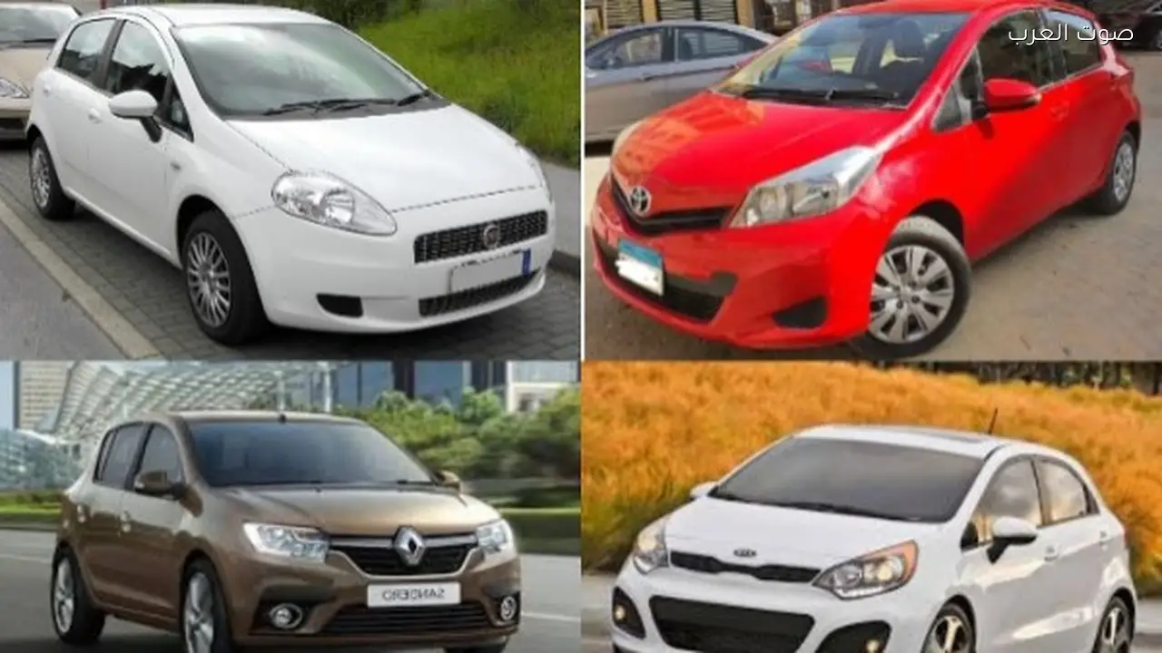 سيارات هاتشباك مستعملة في مصر بأسعار تبدأ من 500 ألف جنيه