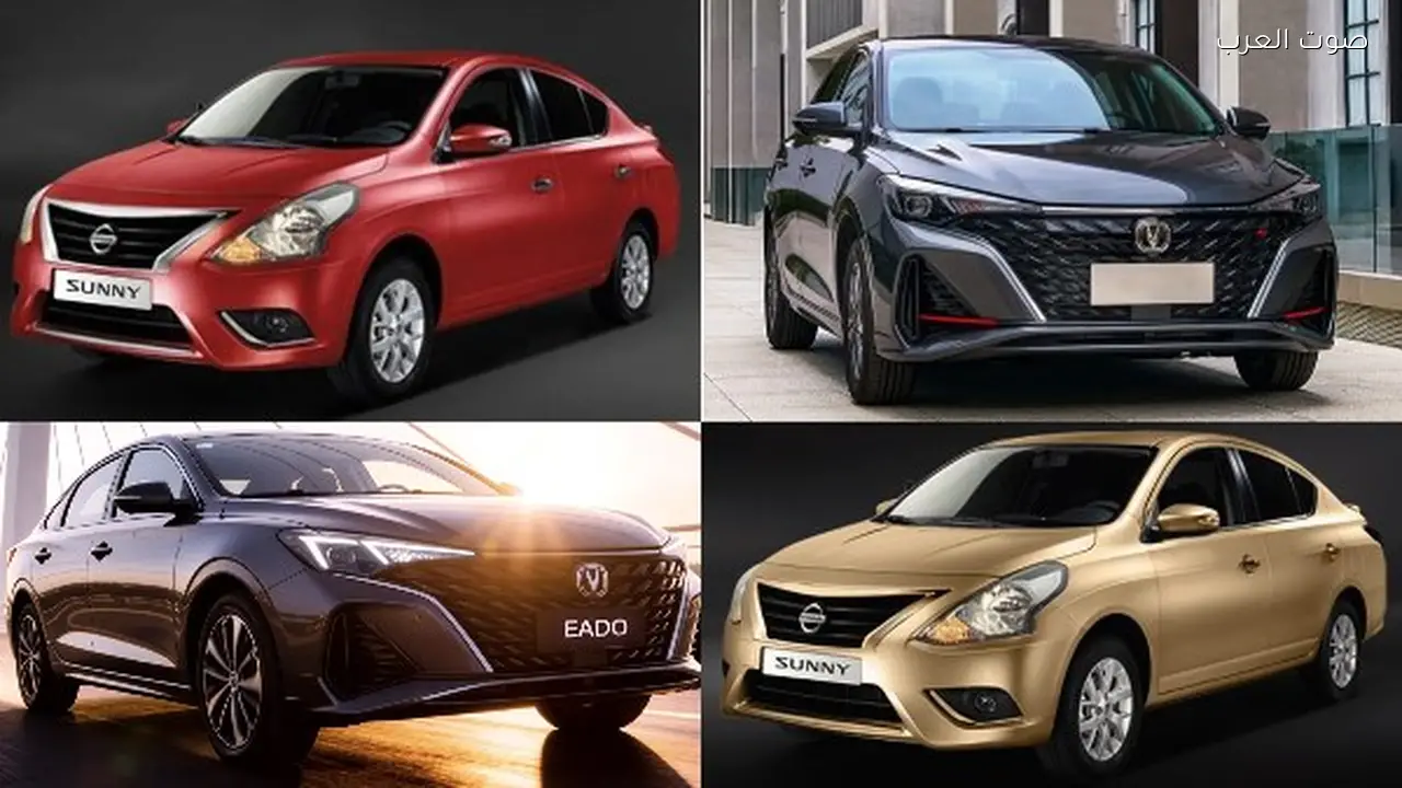 شانجان EADO تتفوق على نيسان صني كخيار اقتصادي في مصر