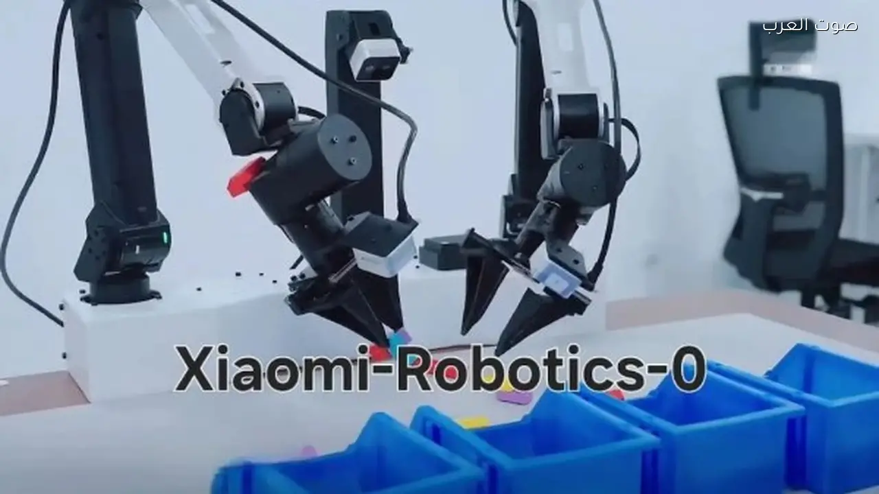 شاومي تكشف عن نموذجها الثوري Robotics-0 في عالم الروبوتات