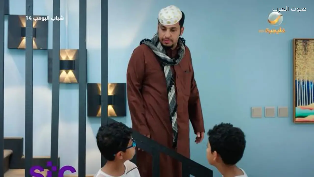 شباب البومب 14 الحلقة 9: سعد وسعود يتسببان في ارتباك عامر