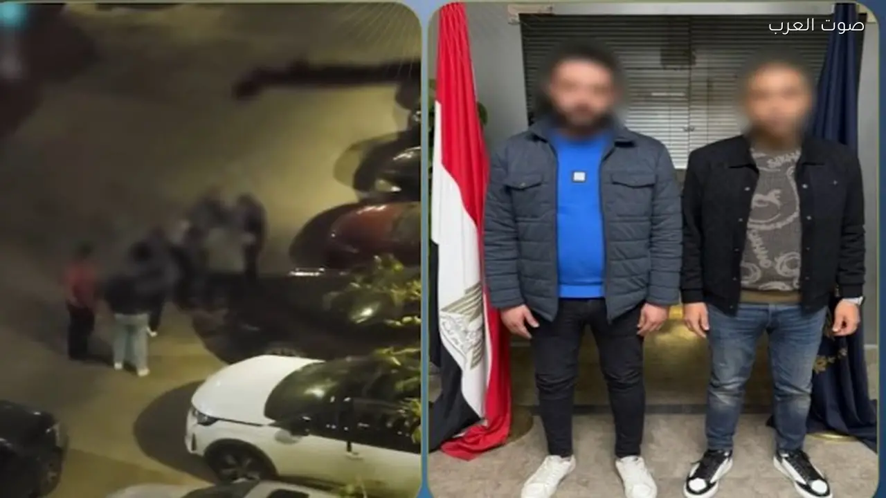 شخصان يعتديان بالضرب على فرد أمن بسبب ركنة سيارة في كومبوند بالقاهرة