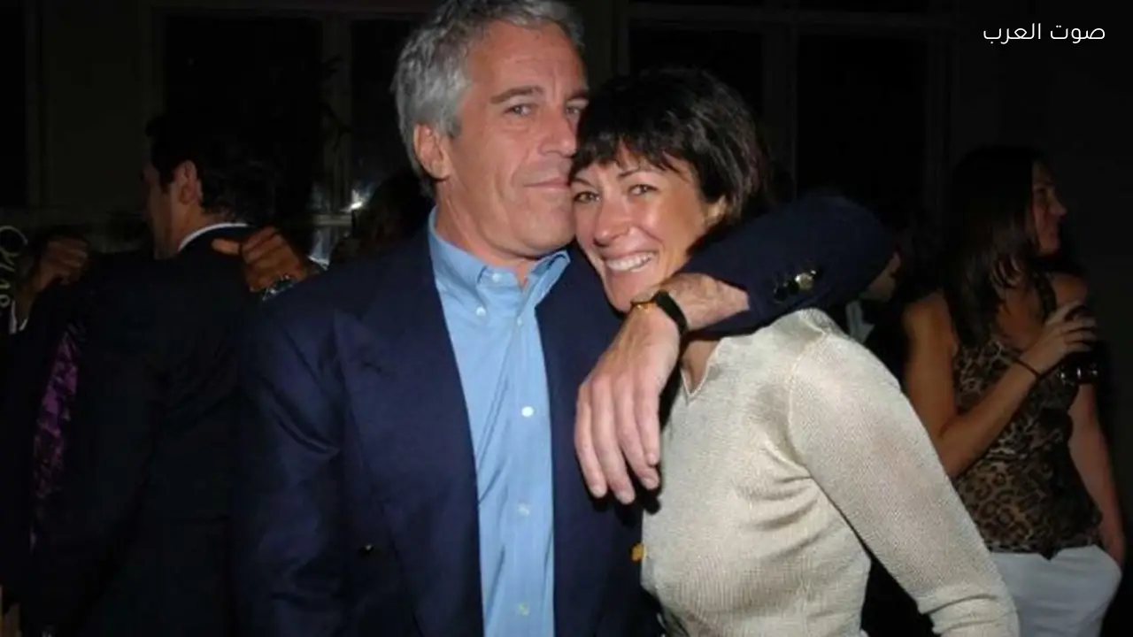 شريكة إبستين تطلب العفو من ترامب