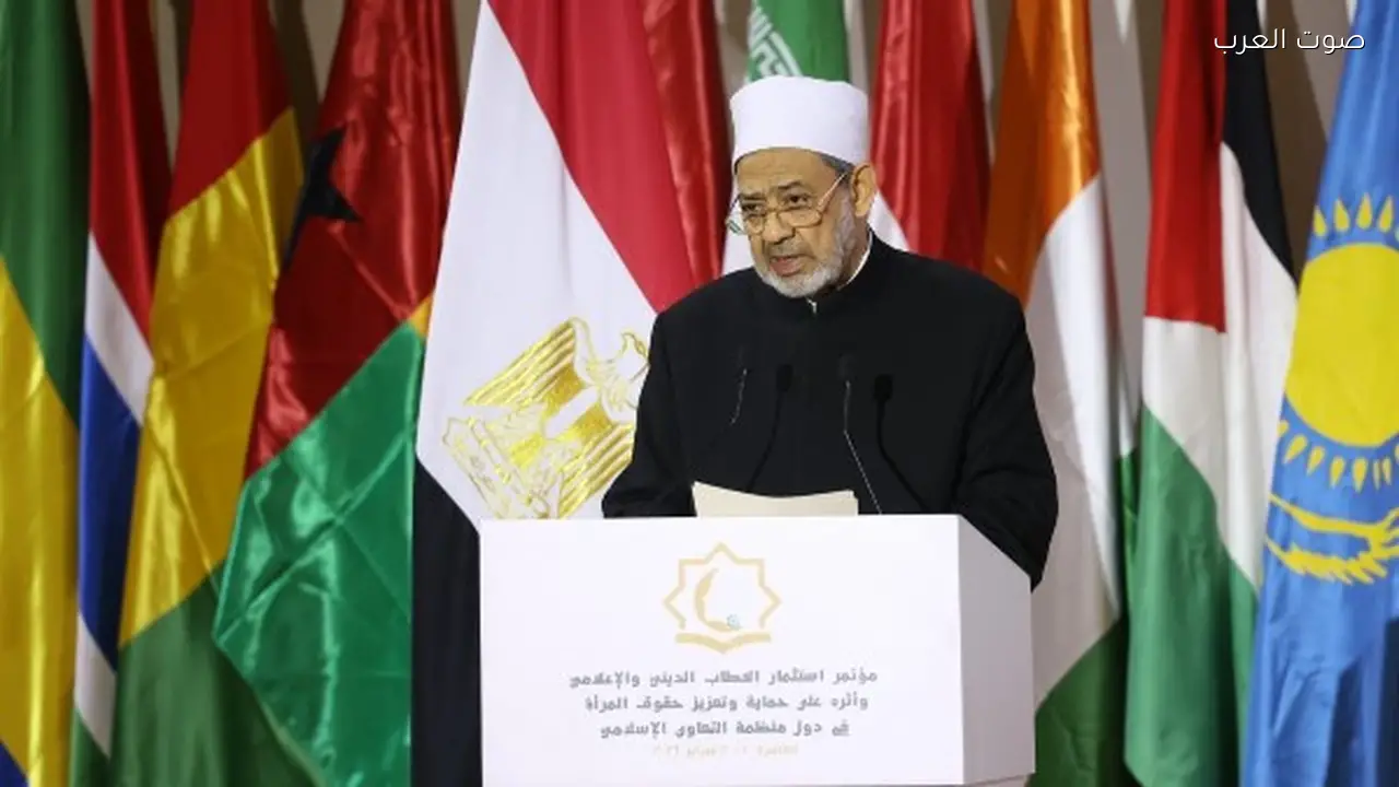 شيخ الأزهر يدعو لتيسير المهور والزواج وفق تعاليم الإسلام