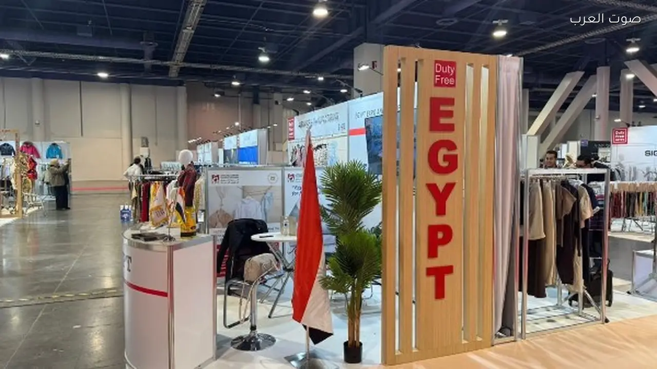 صادرات الملابس المصرية إلى أمريكا تصل 1.33 مليار دولار بنمو 12% في 2025