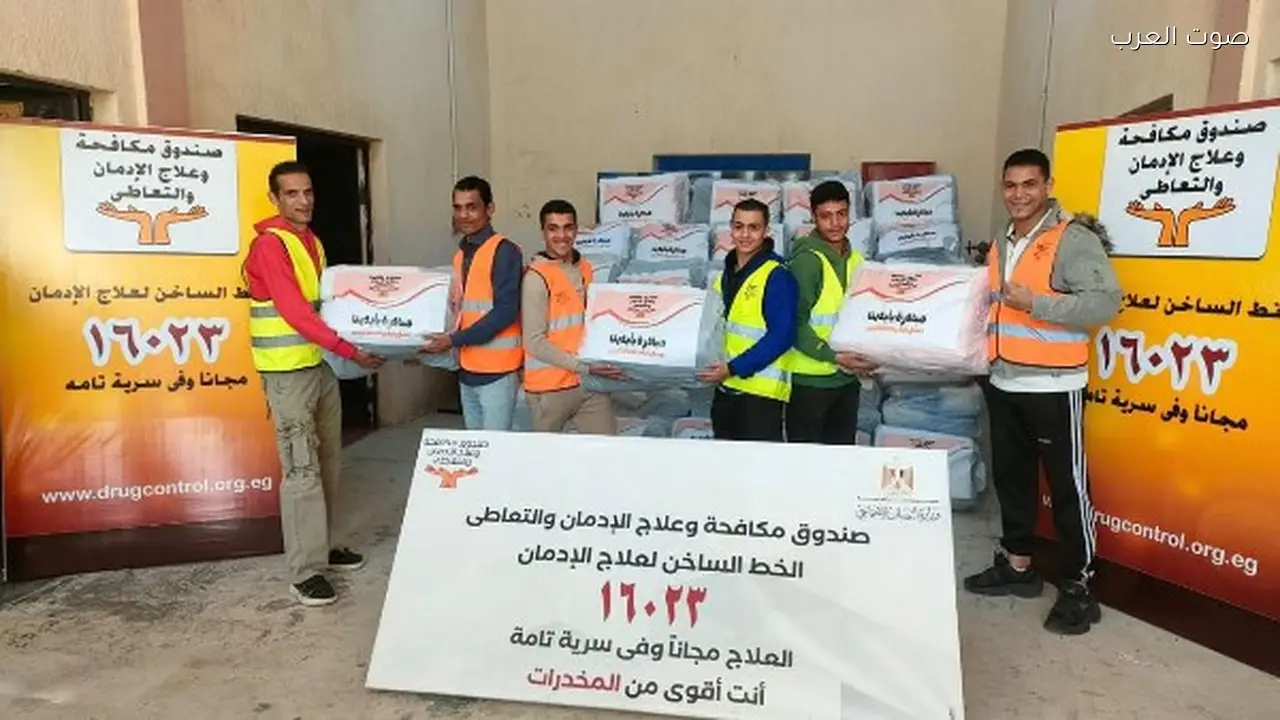 صندوق علاج الإدمان يوزع 1150 قطعة ملابس لبنك الكساء