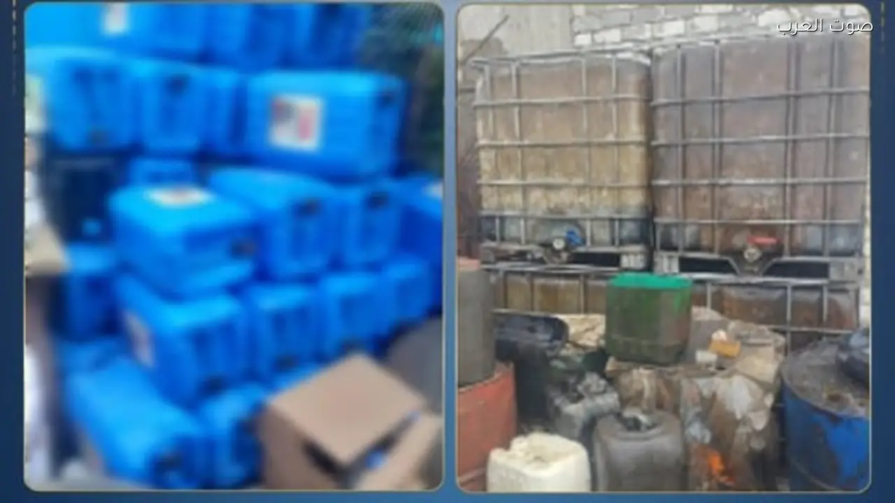 ضبط 30 طن من زيوت السيارات المعاد تدويرها قبل بيعها