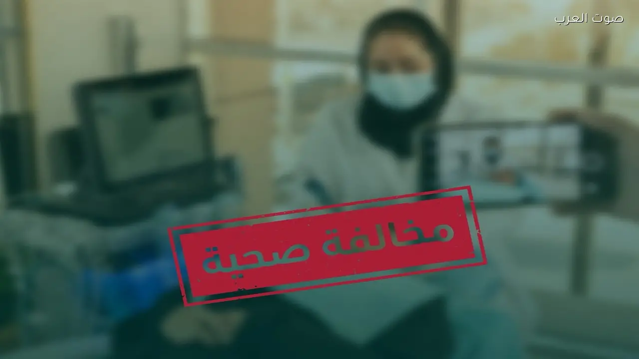 ضبط ممارسة صحية لتصوير مراجعات خلال جلسات علاج بالليزر