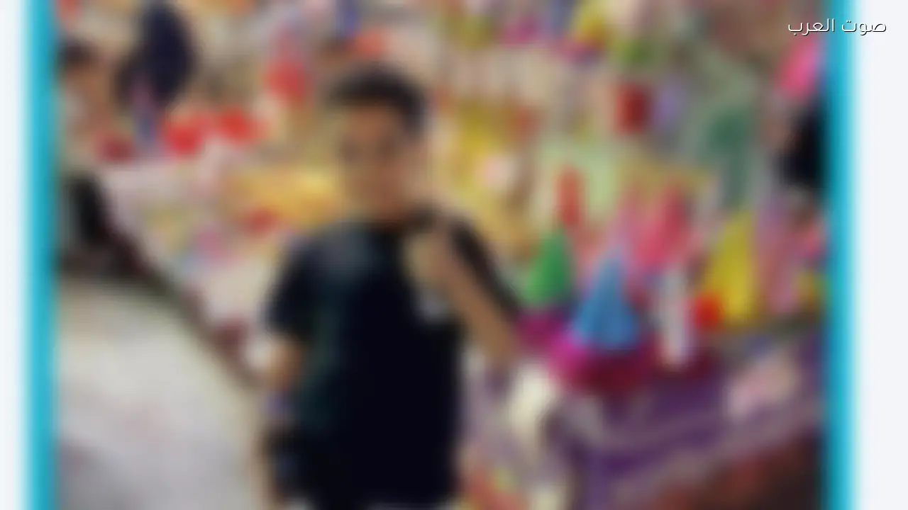 طالب المرج المتغيب يعود إلى أسرته بعد خلافات أسرية