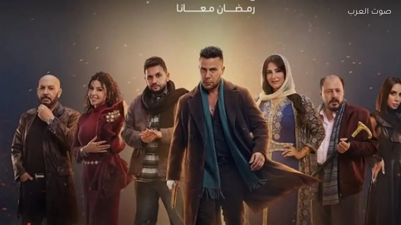 طرح الأغنية الدعائية لمسلسل الكينج لمحمد إمام في رمضان 2026