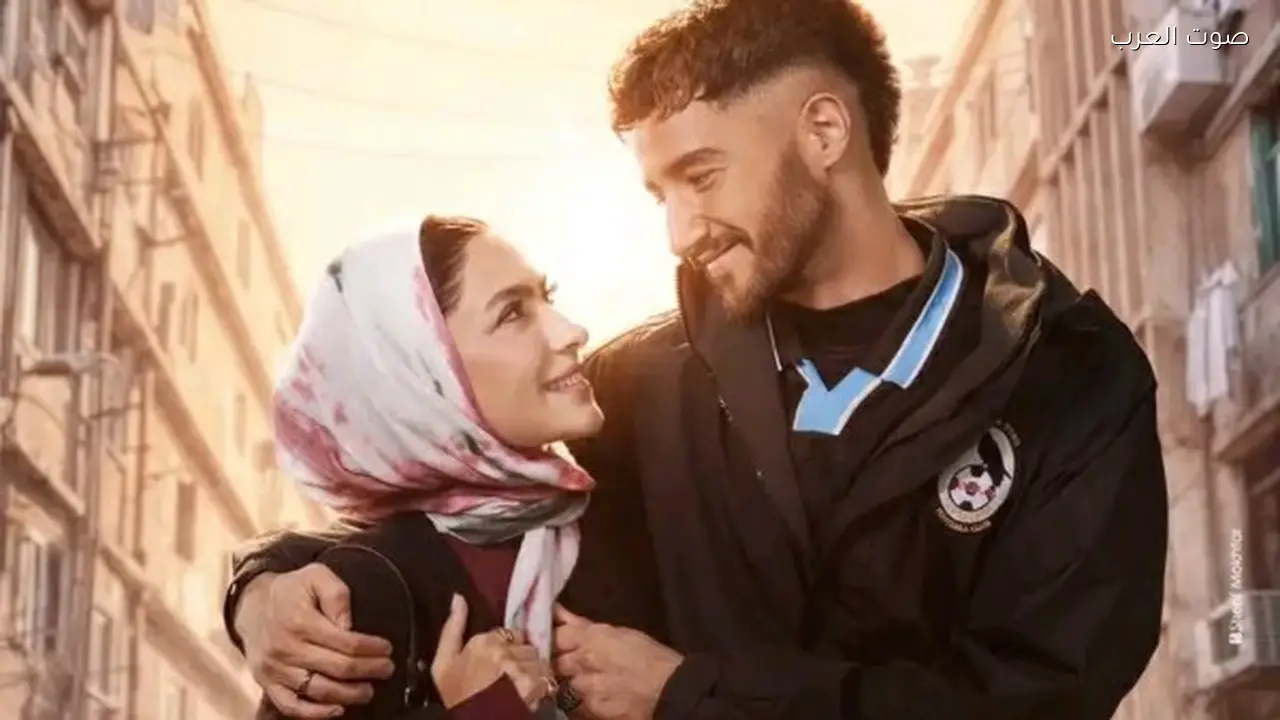 طرح الأغنية الدعائية لمسلسل سوا سوا لبهاء سلطان في رمضان 2026