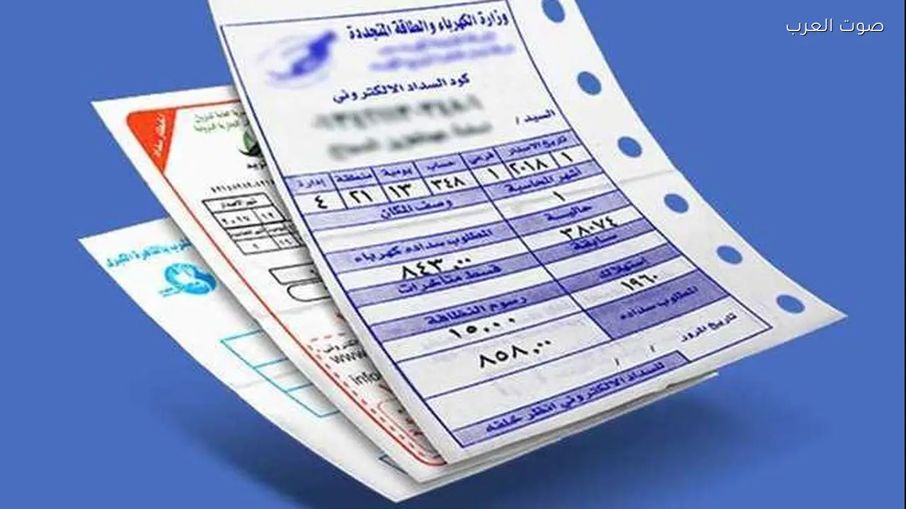 طرق دفع فاتورة الكهرباء عبر الهاتف المحمول