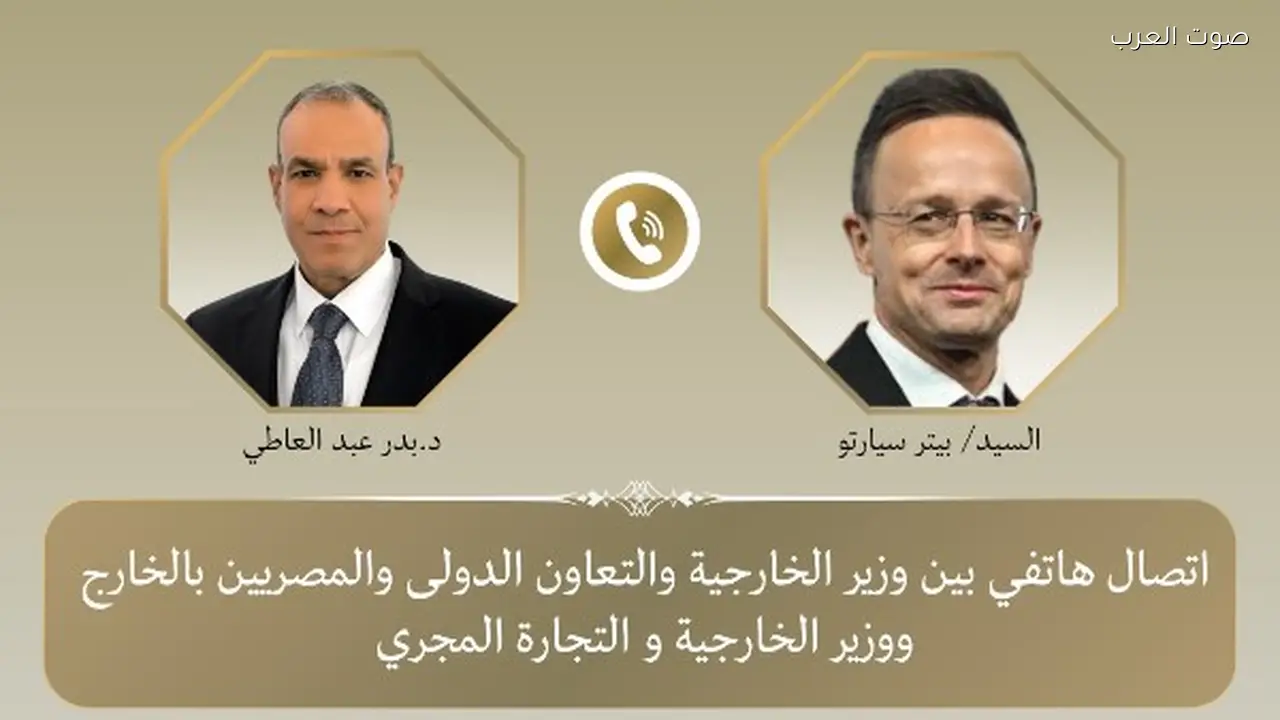 عبد العاطي يؤكد أهمية تعزيز التعاون مع المجر