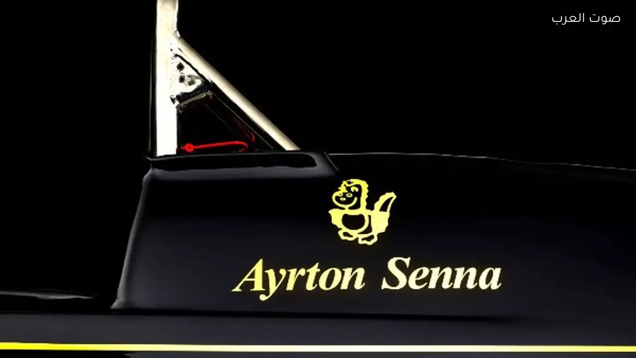 عرض أغلى سيارة لوتس في العالم للبيع بمزاد في سينا