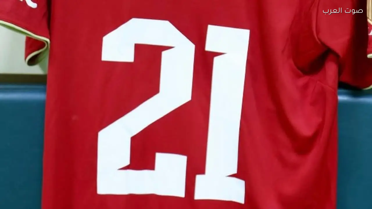 عودة القميص رقم 21 إلى الأهلي حسب مهيب عبد الهادي