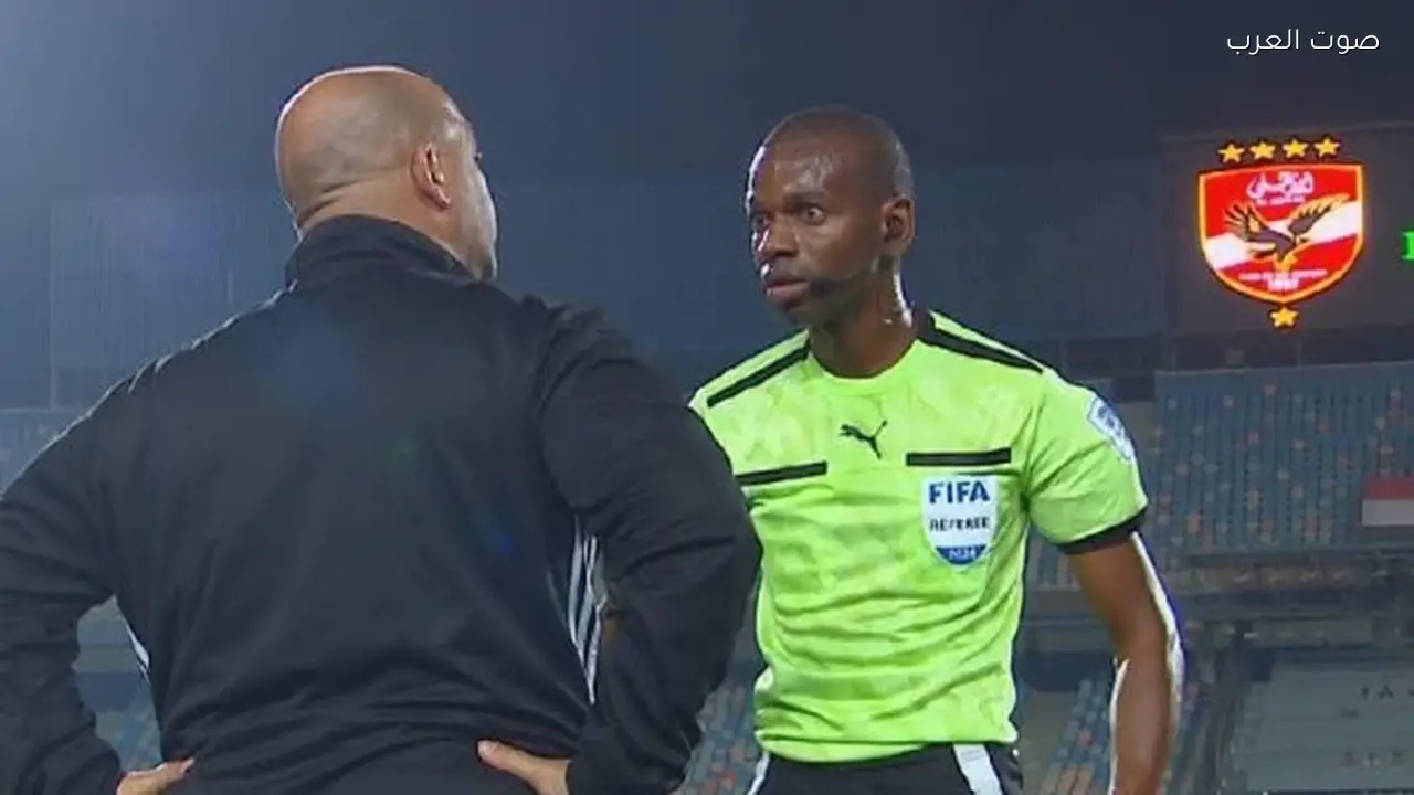 عيسى سي يقود مباراة الأهلي والترجي في ربع نهائي دوري أبطال إفريقيا