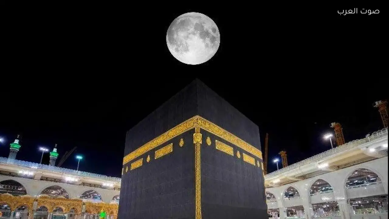 غدًا أول تعامد للقمر على الكعبة في 2026 وفقًا لفلكية جدة