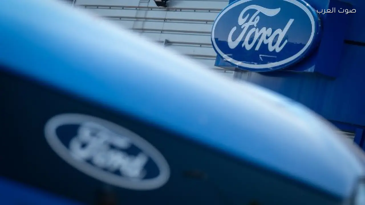 فورد وشاومي تتعاونان لإنتاج سيارات كهربائية جديدة