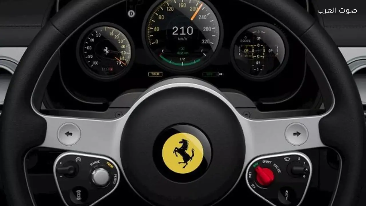 فيراري تعلن عن تصميم مقصورة سيارتها الكهربائية الجديدة