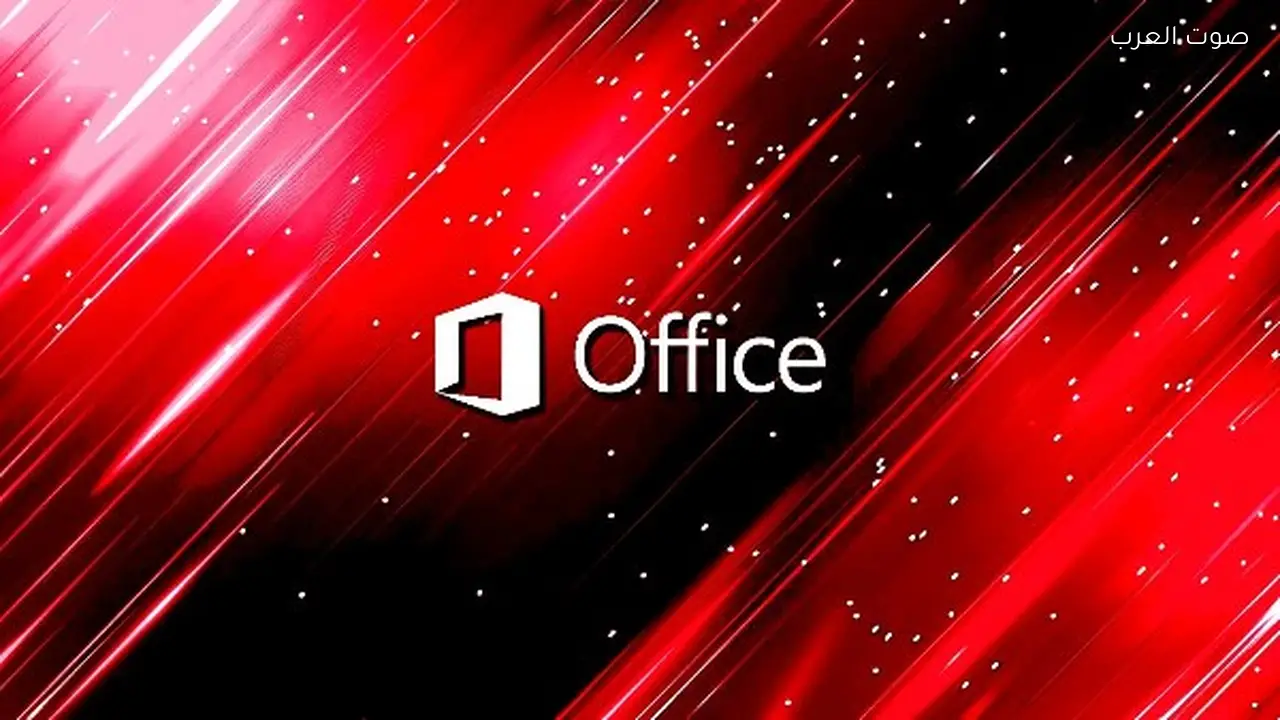 قراصنة روس يستغلون ثغرة في مايكروسوفت أوفيس بعد التحديثات