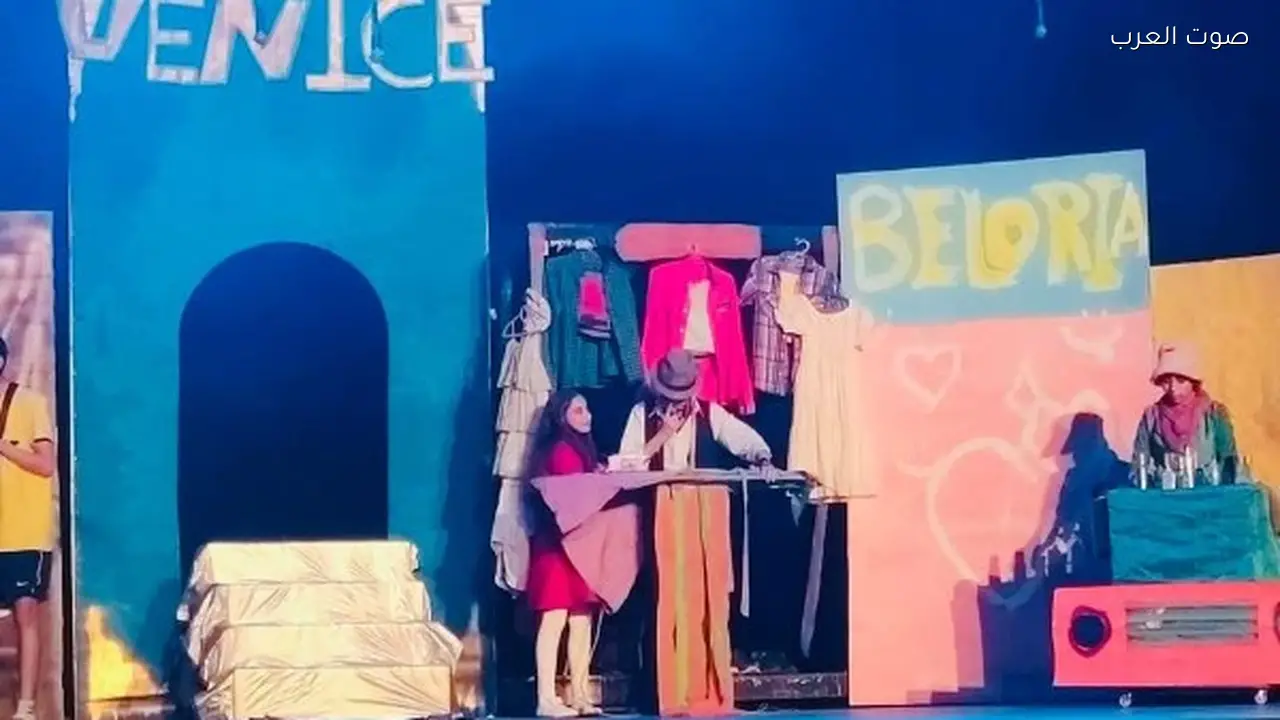 “قصور الثقافة تعرض مسرحية ‘فينيسيا’ للأطفال في الإسكندرية”