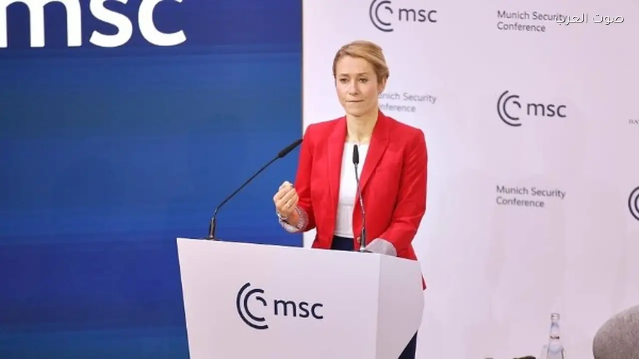 كالاس: عدم يقين بشأن موافقة الاتحاد الأوروبي على قرض كييف