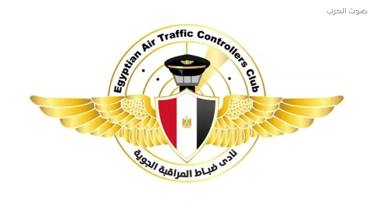 كفاءة عالية في إدارة وحماية المجال الجوي المصري