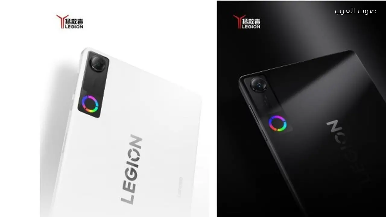 لينوفو تكشف عن Legion Y700 جهاز لوحي بمواصفات مميزة