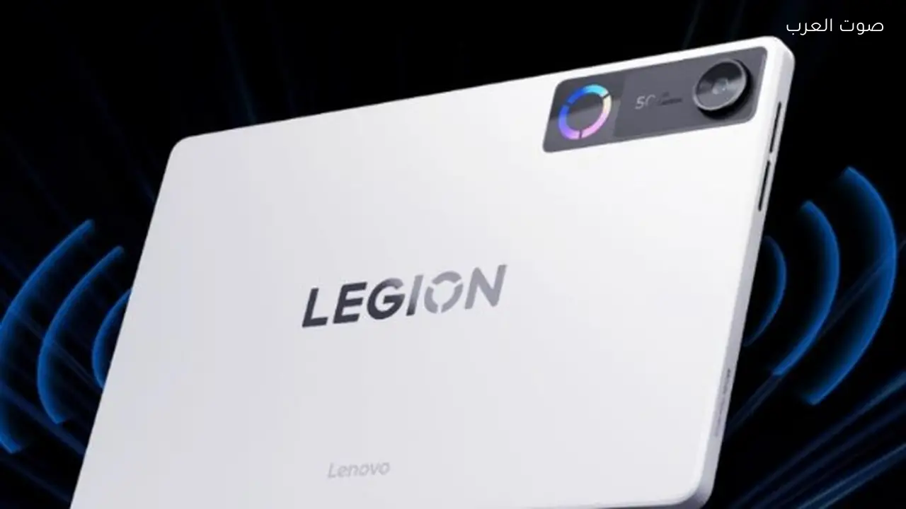 لينوفو تكشف عن جهاز لوحي Legion Y700 ومميزاته الأساسية