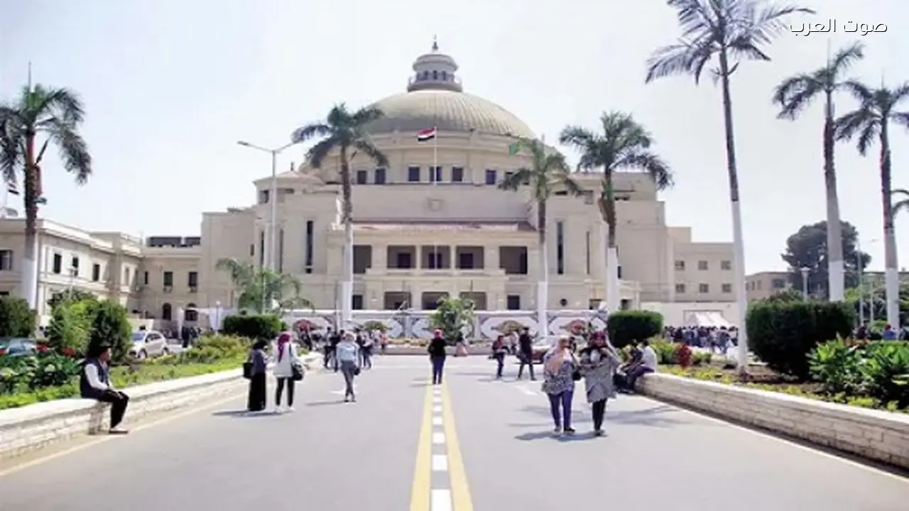 مؤتمر التحكيم في عقود الاستثمار يبدأ بجامعة القاهرة