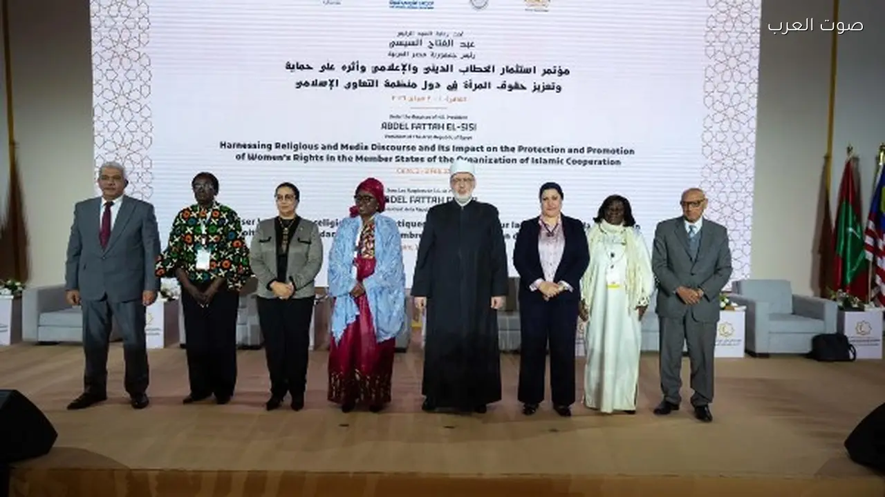 مؤتمر يناقش مكافحة ختان الإناث وزواج الأطفال في مصر