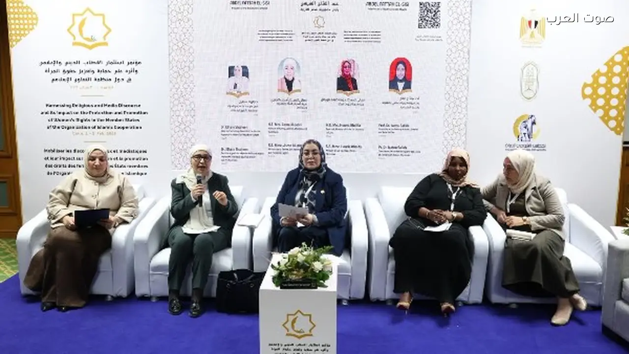 مؤتمر يوصي بتفعيل برامج لتمكين المرأة وتعزيز حقوقها