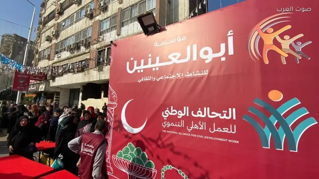 مؤسسة أبو العينين توزع 350 ألف شنطة رمضانية في موسمها الـ45