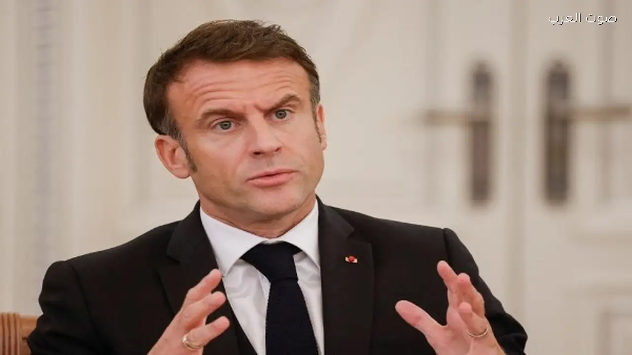 ماكرون يتحدث عن إلغاء رسوم ترامب الجمركية