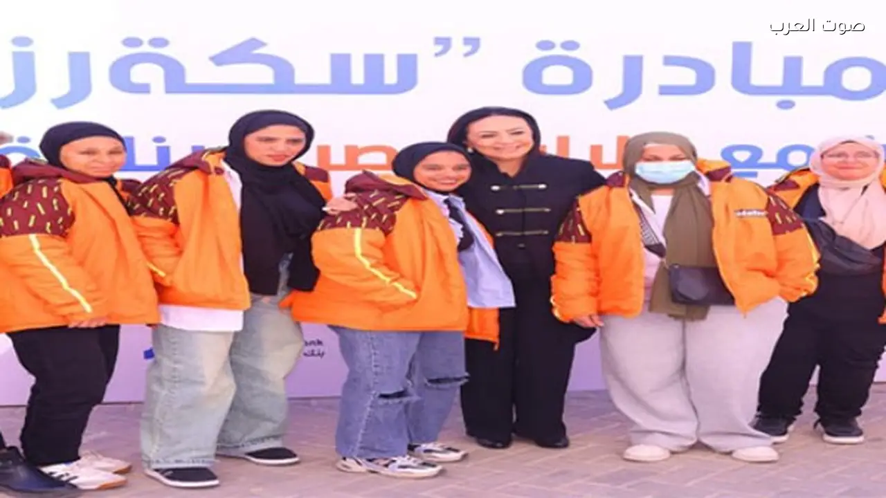 مبادرة “سكة رزق” تعزز فرص العمل في مصر