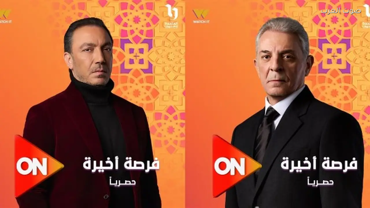 محمود حميدة يظهر كقاضي في برومو مسلسل فرصة أخيرة برمضان 2026