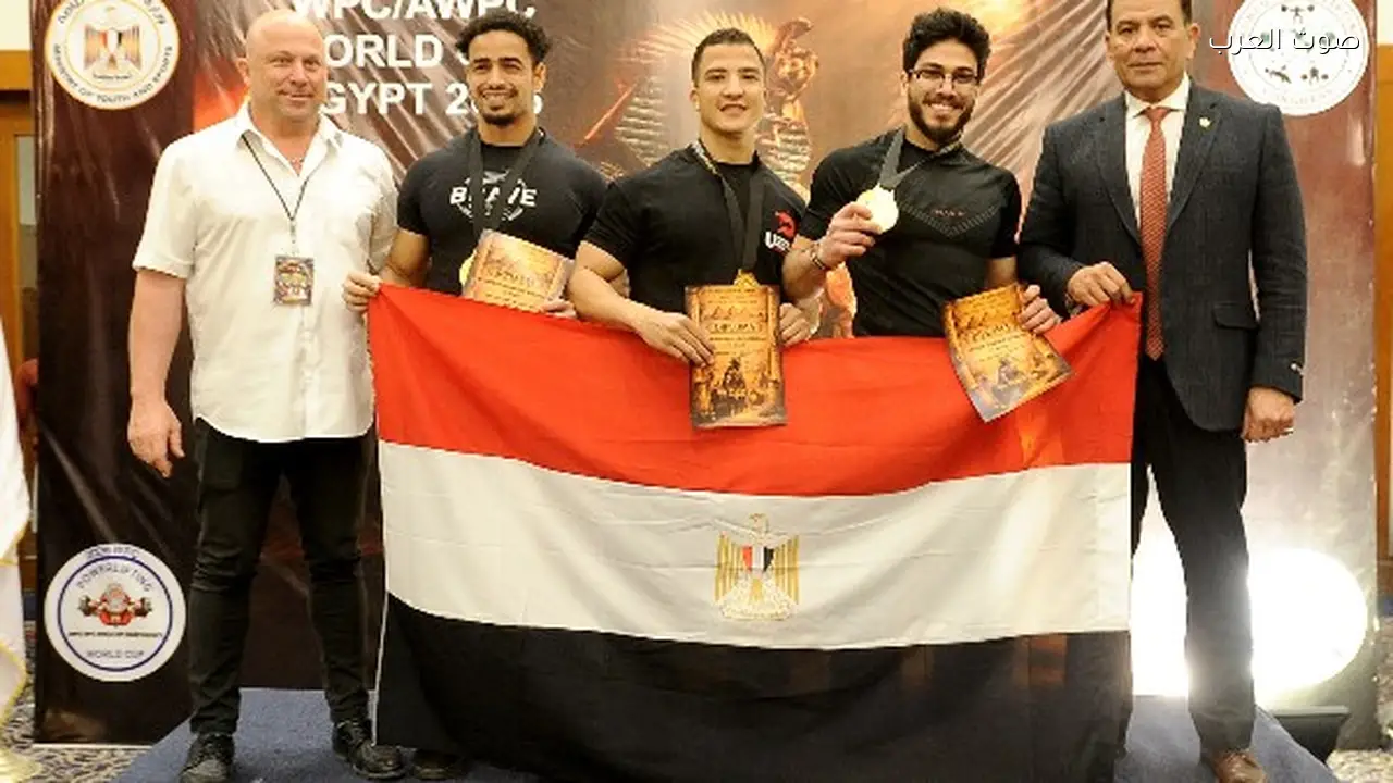 مصر تحرز لقب كأس العالم للقوة البدنية 2026