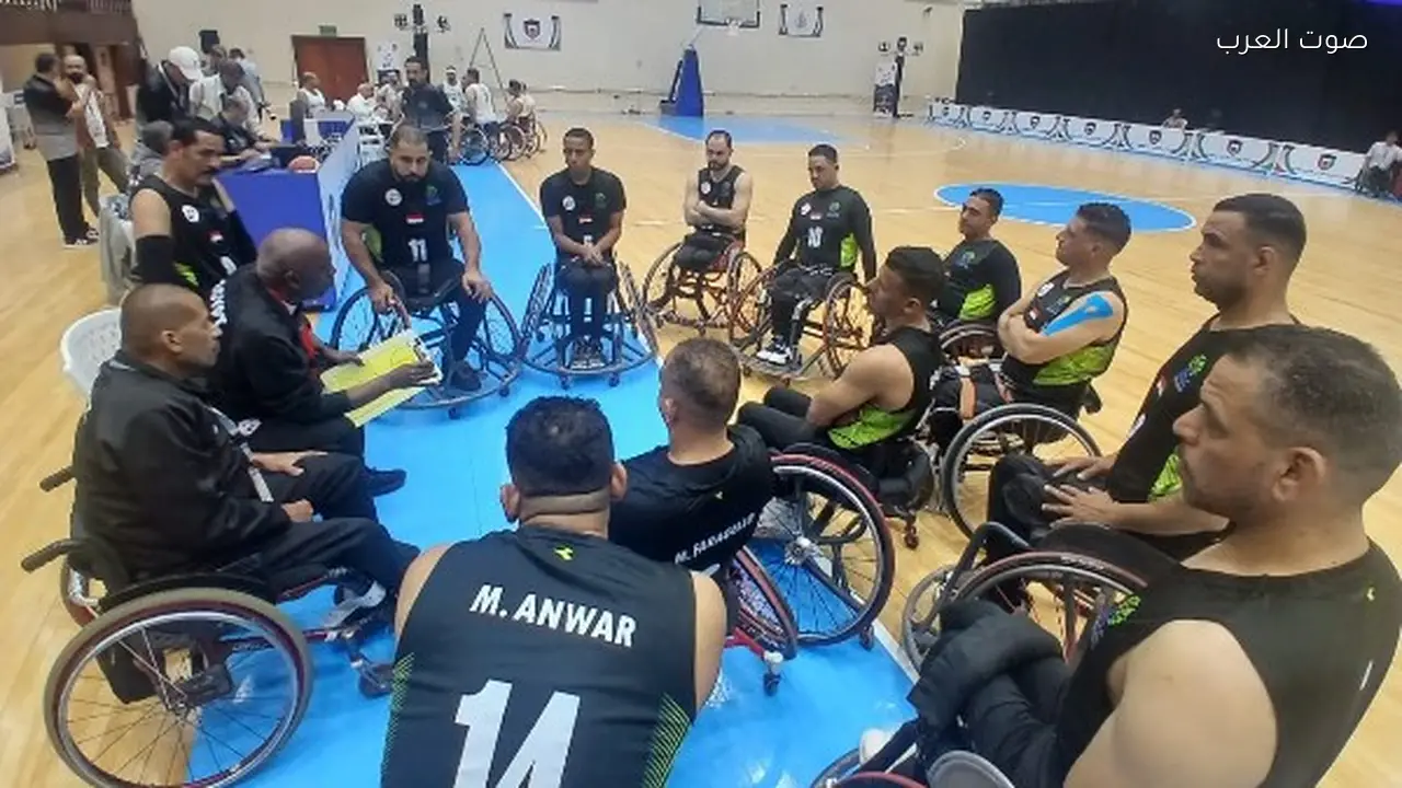 مصر تلاقي اليمن في ثاني مباريات البطولة العربية لسلة الكراسي المتحركة