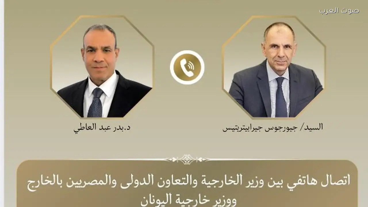 مصر واليونان تناقشان تطورات غزة والملف النووي الإيراني