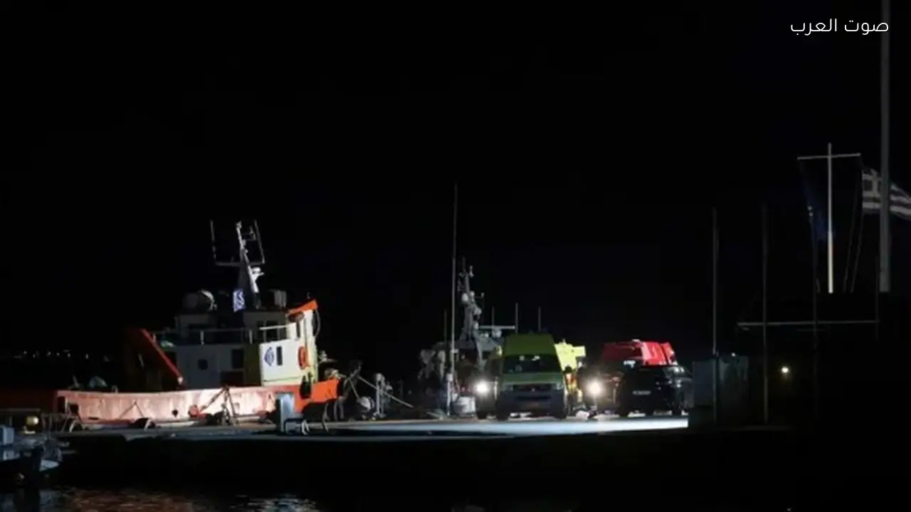 مصرع 15 مهاجراً في حادث غرق قبالة سواحل اليونان