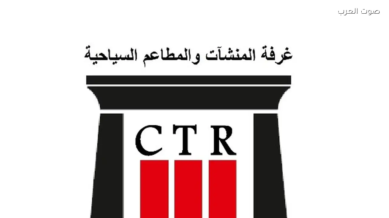 مطاعم سياحية تطالب الأعضاء بالمشاركة في يوم السياحة العربي 2026