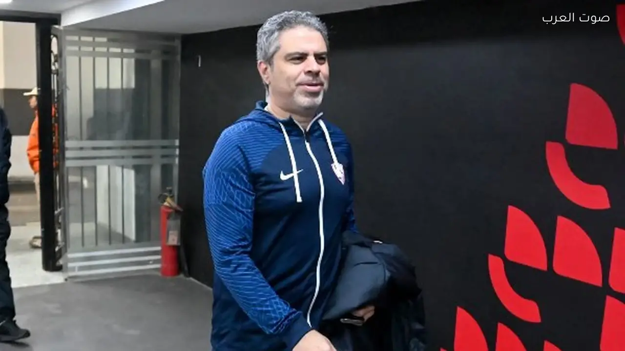 معتمد جمال يحاضر لاعبي الزمالك قبل مباراة زامبيا