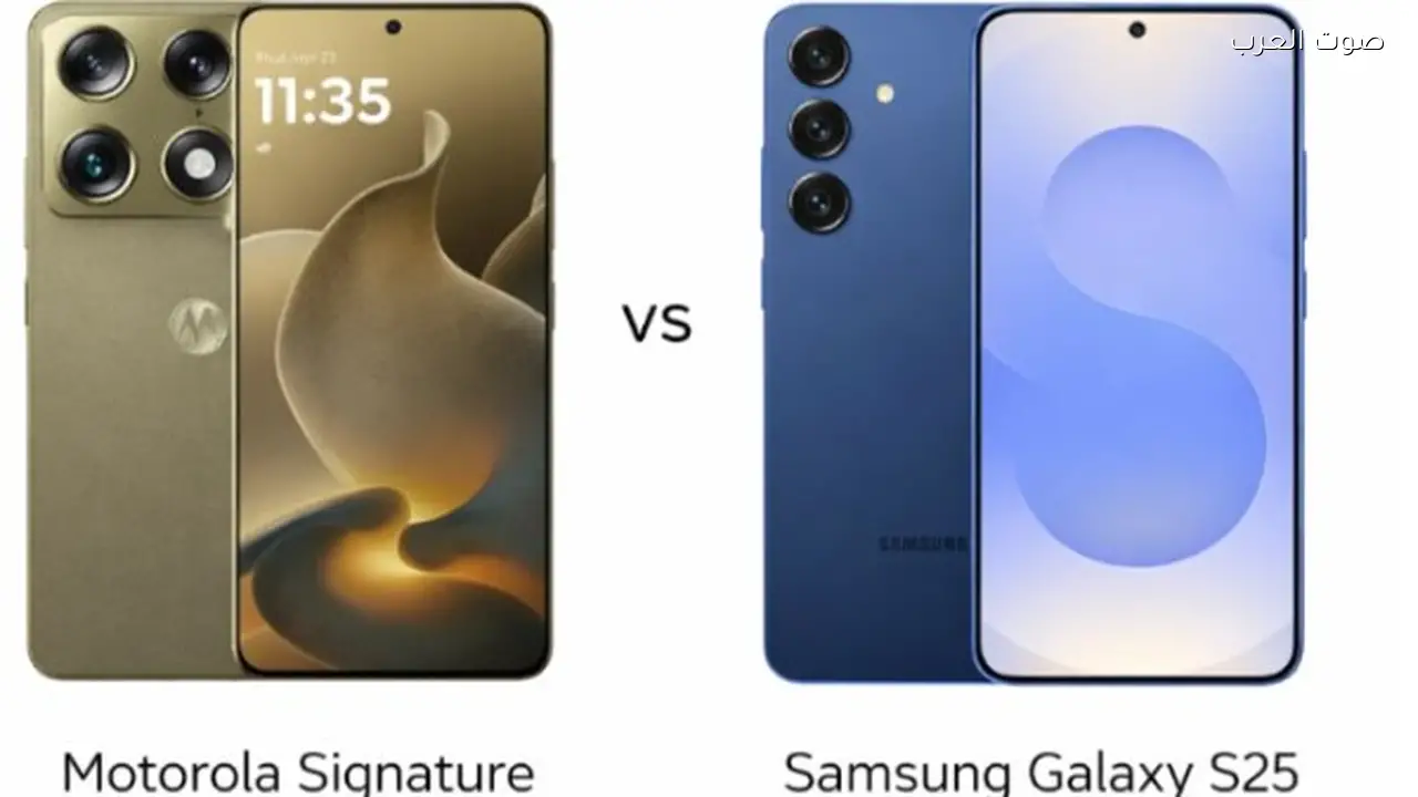 مقارنة بين هاتف موتورولا سيجنتشر وسامسونج جالاكسي S25 FE