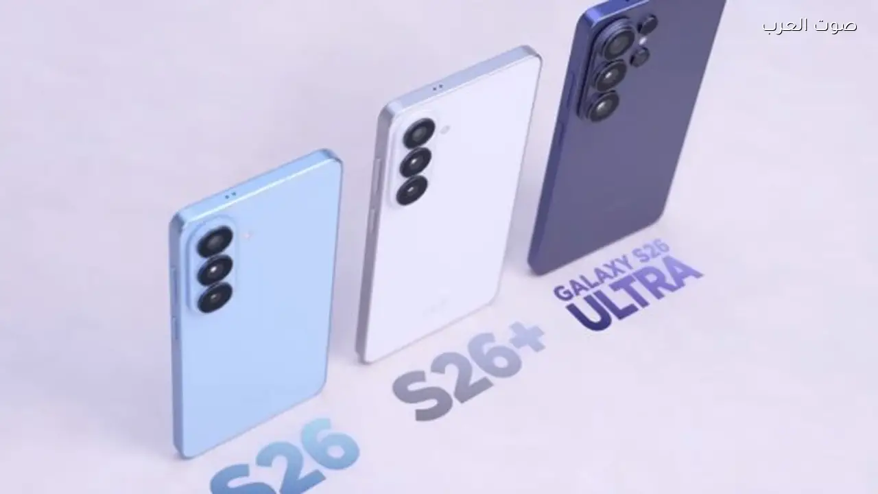 مقارنة هواتف سامسونج: الفروق بين Galaxy S26 وS26+ وS26 Ultra