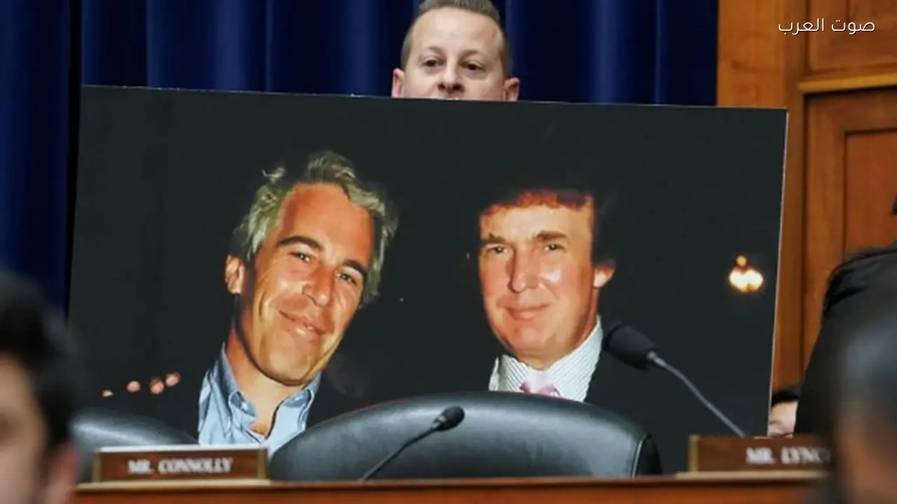 مكالمة غامضة تكشف تستر ترامب على فضيحة إبستين