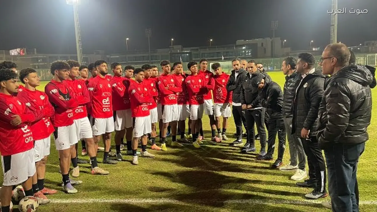 منتخب الشباب يستعد لمواجهة العراق بدعم اتحاد الكرة