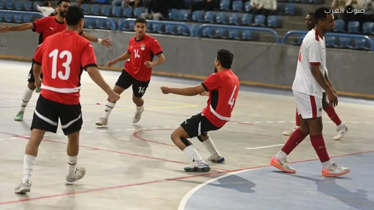 منتخب مصر لكرة الصالات يتأهل لكأس الأمم الإفريقية 2026