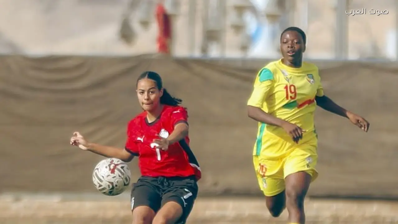 منتخب مصر للشابات يواجه بنين في تصفيات المونديال اليوم